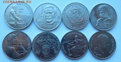 ЮБИЛЕЙНЫЕ рубли СССР разных - 8 шт. до 22.10.18 - DSCN0222.JPG