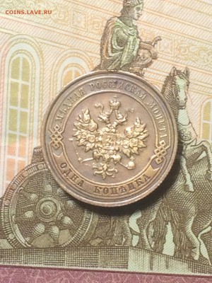 кабинетная копейка 1915 г. - до 25.10.2018.21.50 - Kjw9XZ11VSM