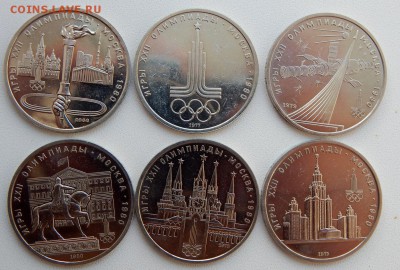 рубли ОЛИМПИАДЫ 1980 комплект   до 22.10.18 - DSCN0194.JPG