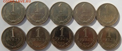 РУБЛЬ 1990 - 10 шт. (без обращения ) до 22.10.18 - DSCN0191.JPG