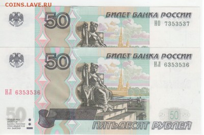 Радары,красивые и редкие номера! - Рисунок (80)
