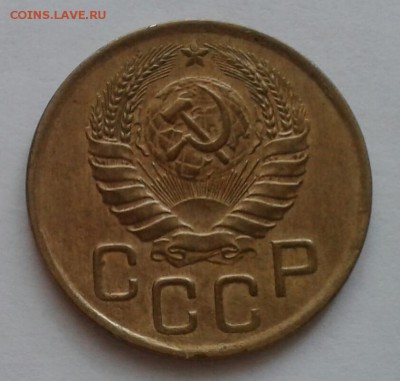 3 копейки 1946. До 22.10.18 в 22.00 - 20181019_075354-1