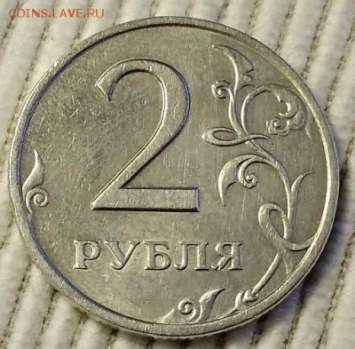 2 рубля 1999 спмд ( 5 шт) Присутствует шт. блеск. 20.10.2018 - 006