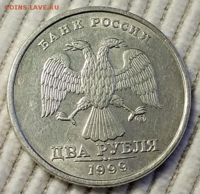 2 рубля 1999 спмд ( 5 шт) Присутствует шт. блеск. 20.10.2018 - 005
