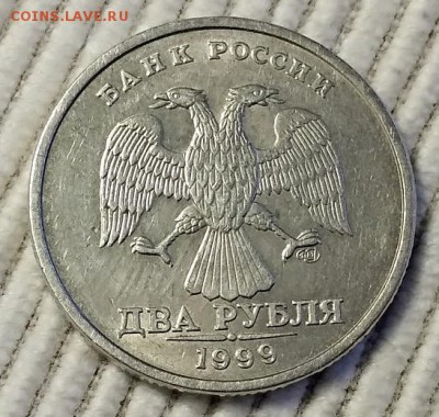 2 рубля 1999 спмд ( 5 шт) Присутствует шт. блеск. 20.10.2018 - 003