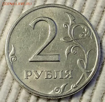 2 рубля 1999 спмд ( 5 шт) Присутствует шт. блеск. 20.10.2018 - 002