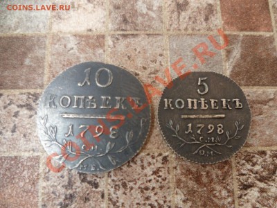 5-10 копеек 1798 г - 00764