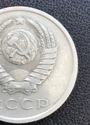 20 копеек 1978 до 23.10.10 в 21:00 МСК - IMG_6225.JPG