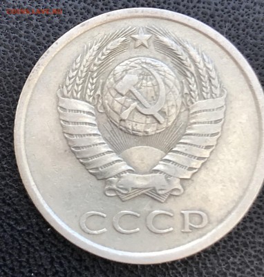 20 копеек 1978 до 23.10.10 в 21:00 МСК - IMG_6224.JPG