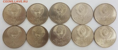 10 ШТУК - 1 рубль 70 лет ВОСР с 200р до 23.10.2018 в 22.00 - 70-1