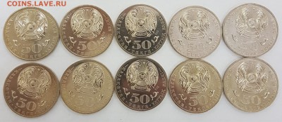 Казахстан 10 монет Жумабаев с 200р до 23.10.2018 в 22.00 - жум1