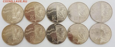 Казахстан 10 монет Жумабаев с 200р до 23.10.2018 в 22.00 - жум