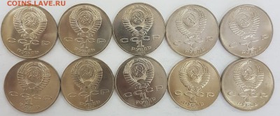 10 ШТУК - 1 рубль Лермонтов с 200р до 23.10.2018 в 22.00 - лер1