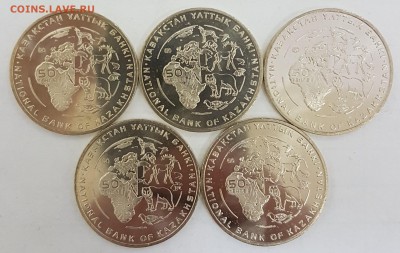 Казахстан 5 монет Манул с 200р до 23.10.2018 в 22.00 - ман1