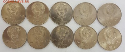 10 ШТУК - 1 рубль Мусоргский с 200р до 23.10.2018 в 22.00 - мус1