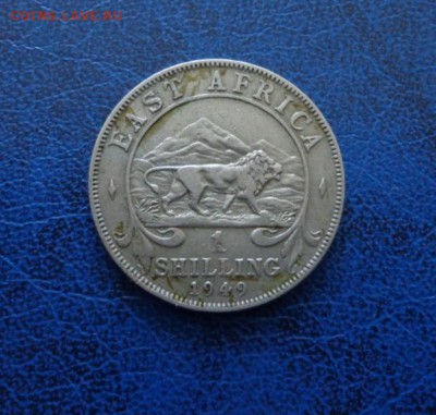 Бр. Восточная Африка 1 шиллинг 1948 до 23.10 - DSC00074.JPG