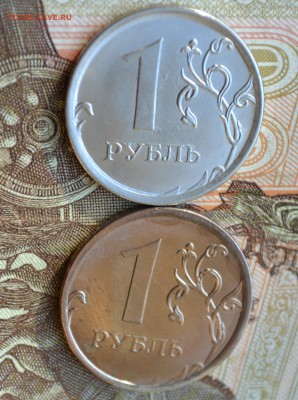 1рубль 2017 года золотистого цвета - DSC_0334-1