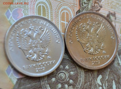 1рубль 2017 года золотистого цвета - DSC_0343-1
