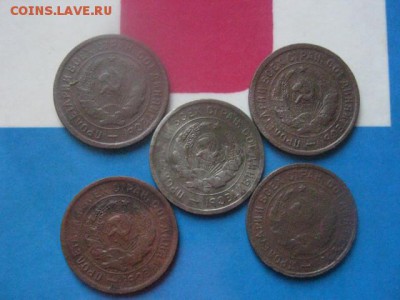 20 копеек, 5 шт. 1931, 1932, 1933г.г. До 25.10.2018г. - 015.JPG