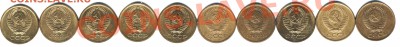Копейки 1961-1970 год, оценка. - 1