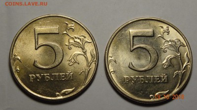 5 рублей 1998 г. СПМД и 5 рублей 1998 г. ммд блеск до 23.10 - DSC02737.JPG