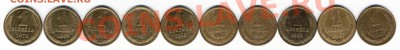 Копейки 1961-1970 год, оценка. - 2