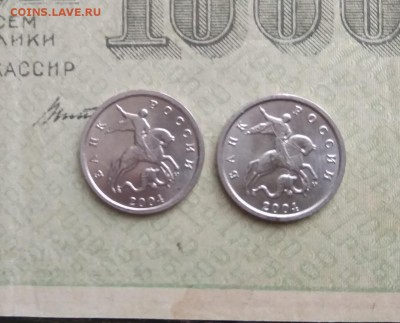 1 копейка 2004 г. М штемпель Б по А.С. двойные поводья - t-IAxGNvevs