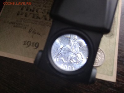 1 копейка 2004 г. М штемпель Б по А.С. двойные поводья - 9GqNnFgaqq8