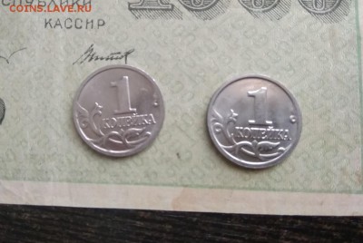 1 копейка 2004 г. М штемпель Б по А.С. двойные поводья - 97YJIzRQf5c