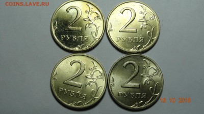2 рубля 1998 год спмд 4 шт блеск до 23.10 - DSC02742.JPG