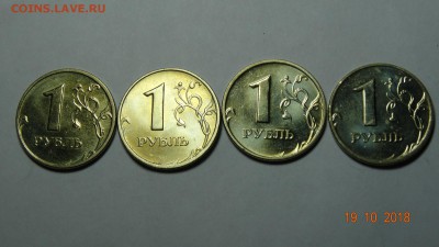 1 рубль 2005 ммд 4шт блеск до 23.10 - DSC02748.JPG