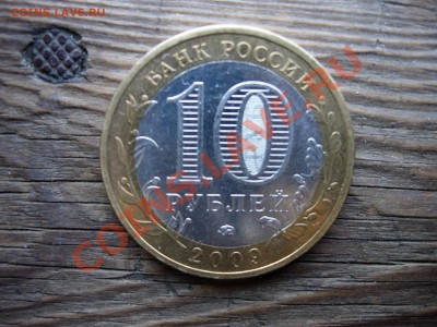 Екатеринбург - DSCN7257.JPG