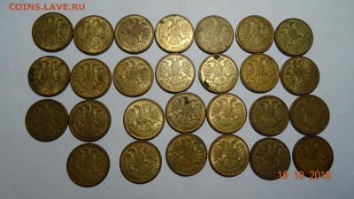 5 рублей 1992 ммд 27шт до 23.10 - DSC02752.JPG