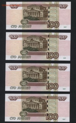 Пресс.4 шт.21.10.18 г. Блиц. - 100р Опытные 4 шт УЕ-5 пресс р