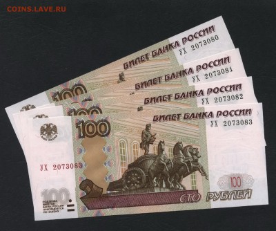 Пресс.4 шт.21.10.18 г. Блиц. - 100р Опытные 4 шт УХ-2 пресс а1