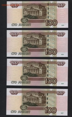 Пресс.4 шт.21.10.18 г. Блиц. - 100р Опытные 4 шт УЬ-4 пресс р