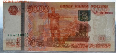  до 22-00 мск 21.10.2018 г. - DSC_0071.JPG