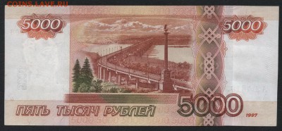  до 22-00 мск 21.10.2018 г. - 5000р 2010 903 скан р
