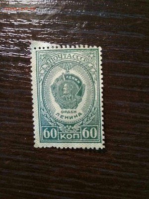 Какая перфорация?? - IMG_20181019_143038-2340x3120