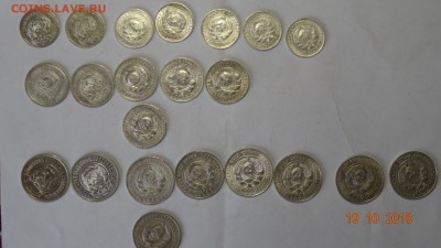 билон 22шт 10-15-20 коп с 1922-по 1930  до 23.10 - DSC02766.JPG