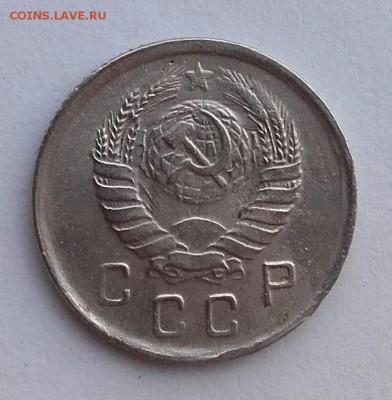 10 копеек 1945 шт 1.1 Б ? - 20181019_153726