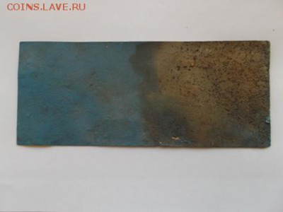 Жетон, Либава - Нью-Йоркъ - Галифаксъ, Российская Империя. - DSCF1291 - kopija.JPG