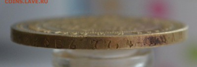 2 империала 1896 год. Оценка, подлинность - DSC_0048.JPG
