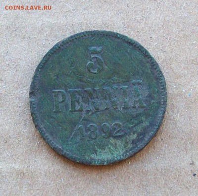 5 пенни 1892 года , до 22.10 в 22.00 мск - 100_2511.JPG