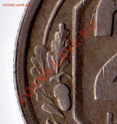 20копеек 1941 подскажите по разновидам - img187
