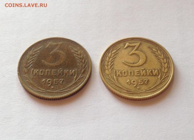 3 копейки 1957г. - 2шт(шт.1А,шт.1Б) , до 25.10.18г. - 357-8