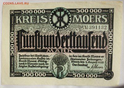 С РУБ.ГЕРМАНИЯ (Kreis Moers)500.000 марк 1923г. до 25.10 - IMG_3713.JPG