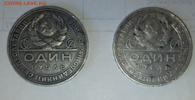Реверс - 1b