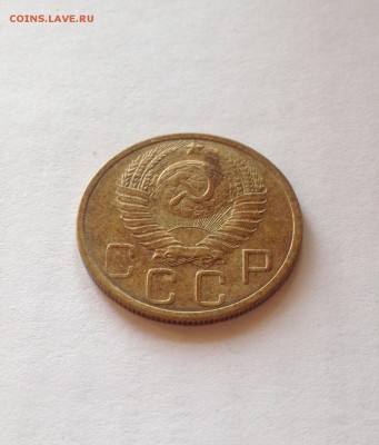 5 копеек 1949г. , до 25.10.18г. - 549-11