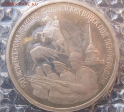 3р.1994г (запайка) 50лет разгрома под Ленинградом - IMG_1155.JPG